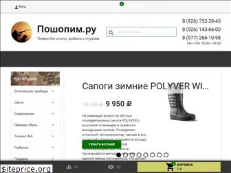 Zosoptic Ru Интернет Магазин Официальный Сайт Zosoptic Ru Интернет Магазин Официальный Сайт