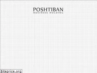 poshtibantech.com