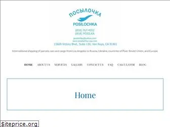 posilochka-usa.com