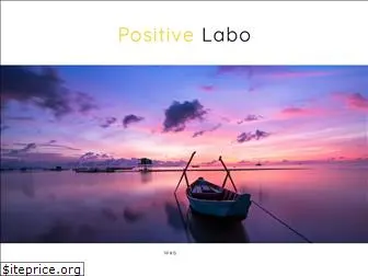positive-labo.com