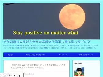 positive01.com