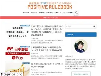 positiverulebook.com