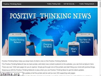 positivethinkingnews.com