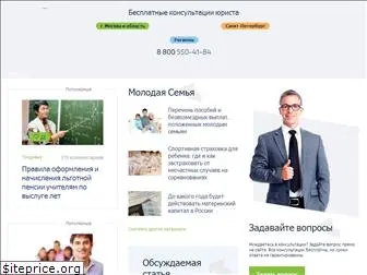 posobie-help.ru