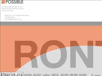 possible-inc.com