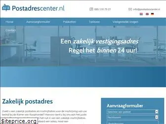 postadrescenter.nl