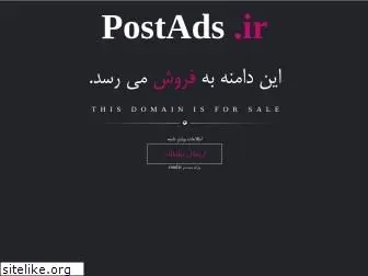 postads.ir