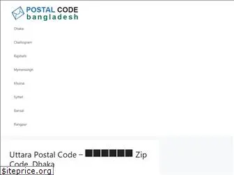 postalcodebangladesh.com