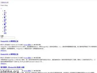 postgres.fun