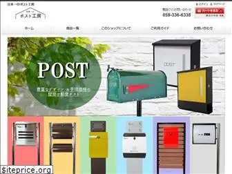 postkobo.com