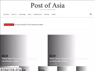 postofasia.com