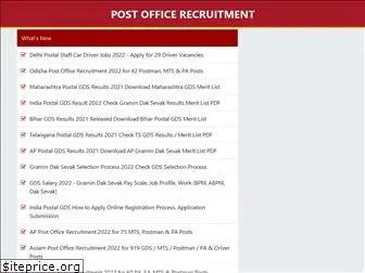 postofficerecruitment.com