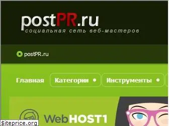postpr.ru