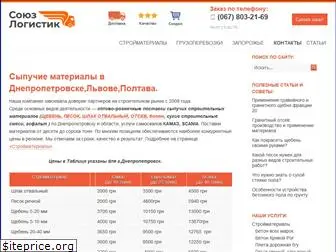 postroika.com.ua