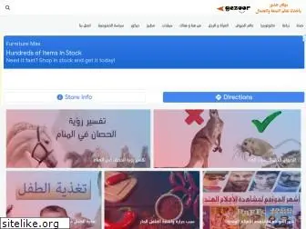 postroots.com