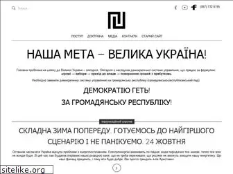 postup.org.ua