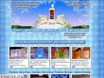 posuda-ice.ru