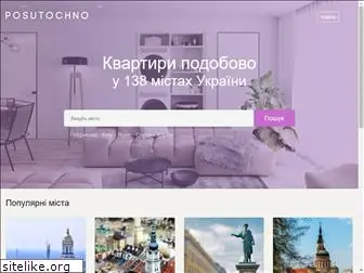 posutochno.com.ua