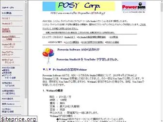 posy.co.jp thumbnail