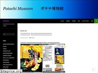 potachimuseum.com
