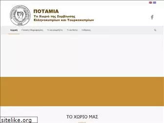 potamia.org