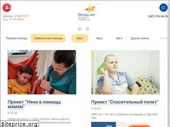 poter-net.ru