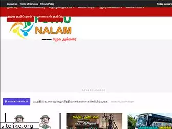 penmai serial stories full pdf penmai serial stories full pdf