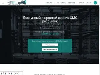 potoksms.ru