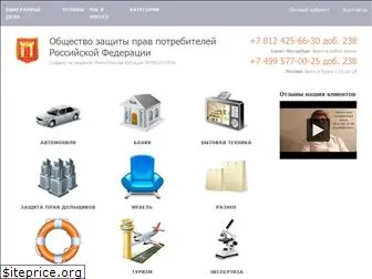 potreballiance.ru