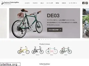 potteringbike.jp