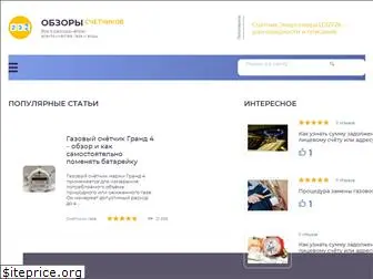 www.pouchetu.ru website price