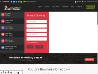 poultrybazaar.net