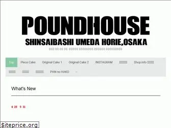 poundhouse.jp