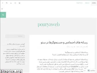 pouryaweb.wordpress.com
