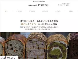 pousse.net