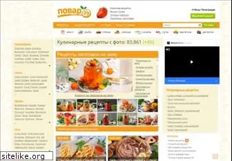 povar.ru