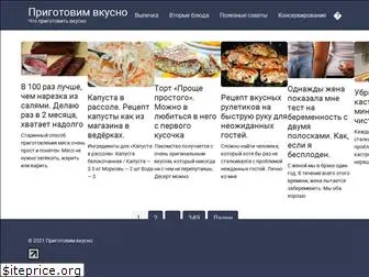 povarejki.ru
