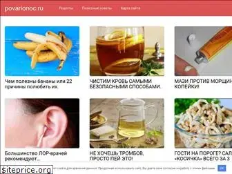 povarionoc.ru