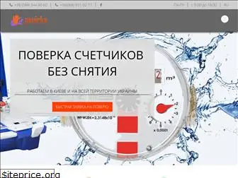 povirka.com.ua