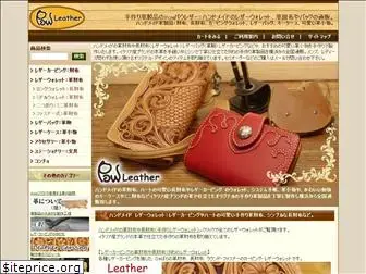 pow-leather.com