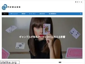 powann.com