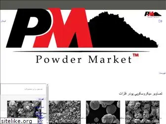powder-market.ir