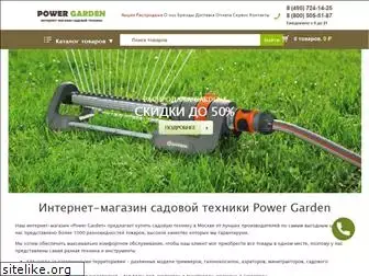 power-garden.ru