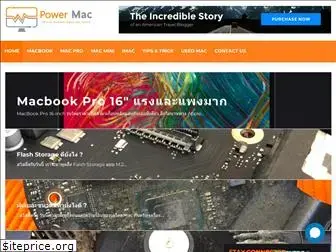 power-mac.com