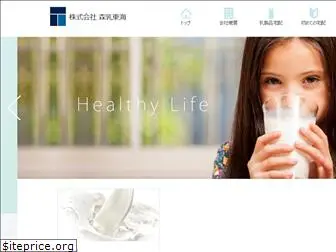 power-milk.com