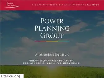 power-planning.jp