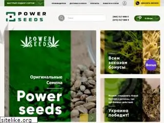 power-seeds.com.ua