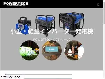 power-tech.jp