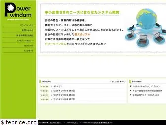 power-windam.com