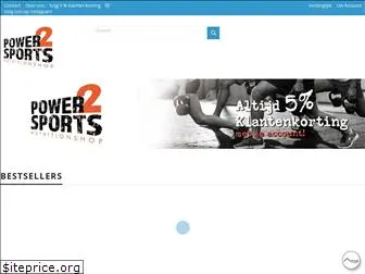 power2sports.nl